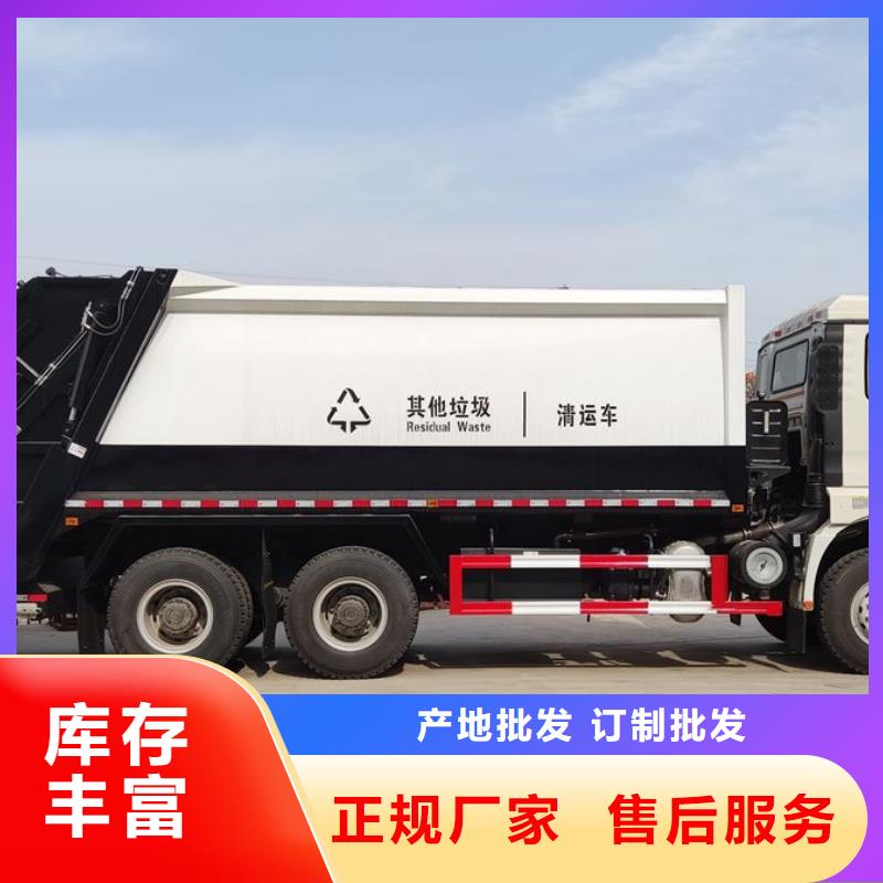 垃圾车洒水车实拍品质保障源头厂家经验丰富