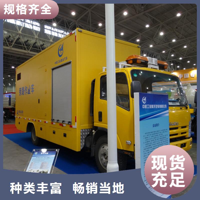 应急发电车洒水车专业生产品质保证现货批发