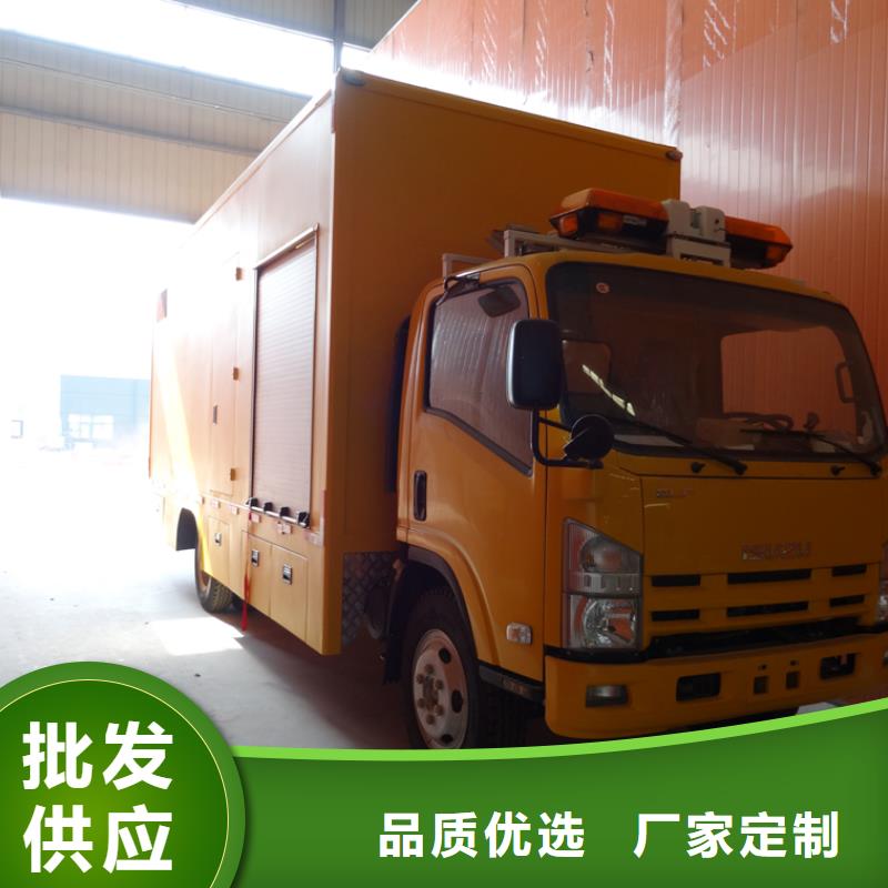 应急发电车垃圾车信誉至上源头实体厂商