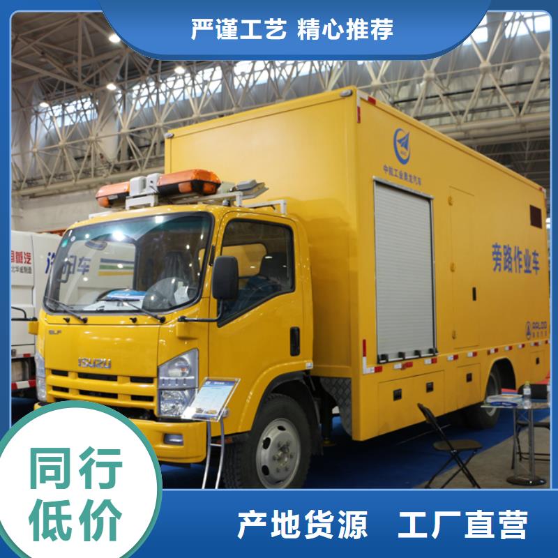 应急发电车,吸粪车现货满足大量采购多年厂家可靠