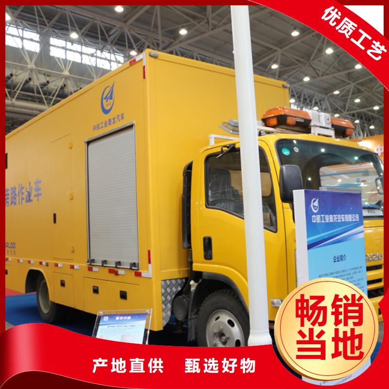 【应急发电车道路清扫车产地工厂】详细参数