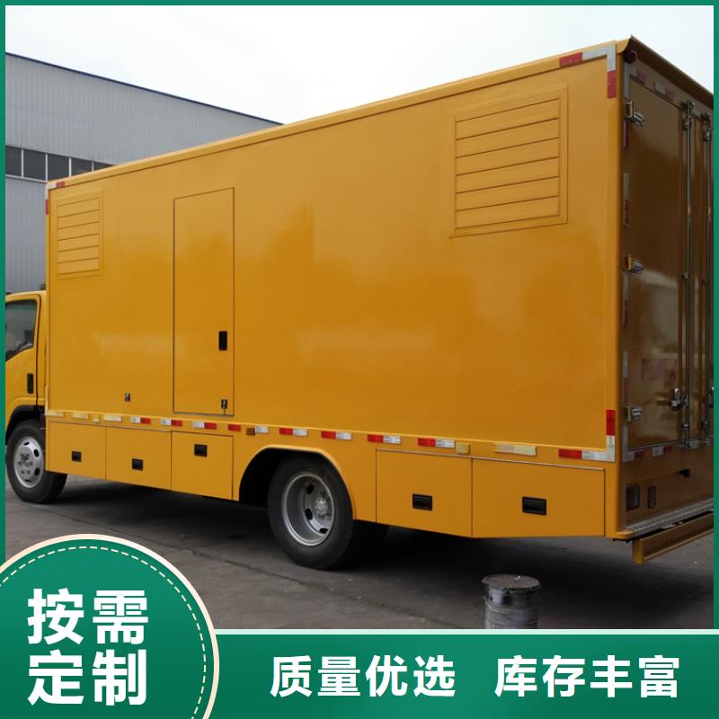 应急发电车高空作业车量大更优惠本地货源