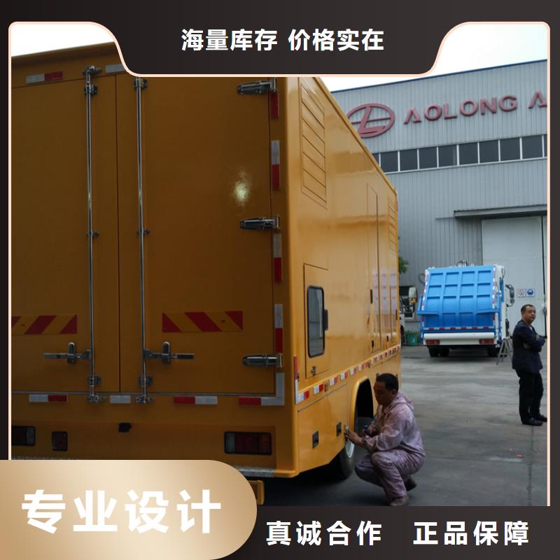 应急发电车洒水车卓越品质保障严选好货