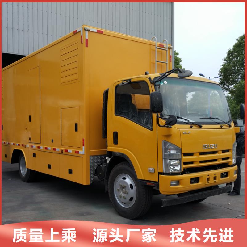 应急发电车高空作业车精心选材无中间商厂家直销