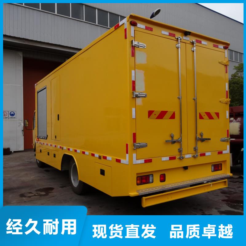 【应急发电车】散装水泥车用心做品质品质保障售后无忧