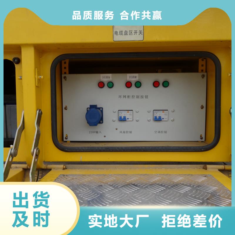 应急发电车专注细节使用放心同城厂家
