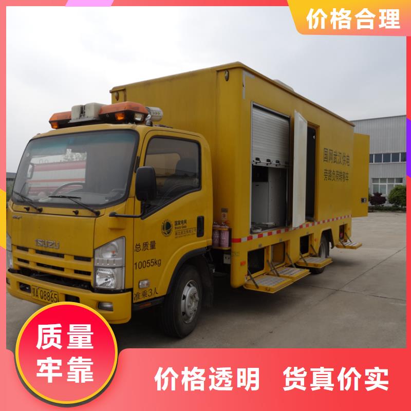 【应急发电车油罐车生产厂家价格公道合理】欢迎来厂考察