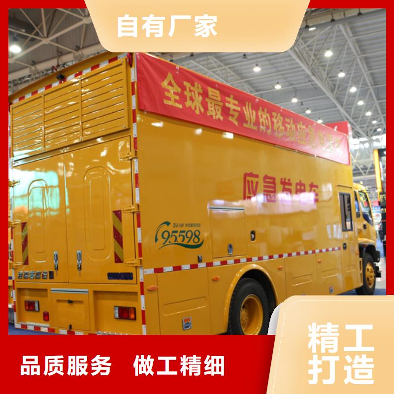应急发电车_油罐车生产厂家实力优品产品优良