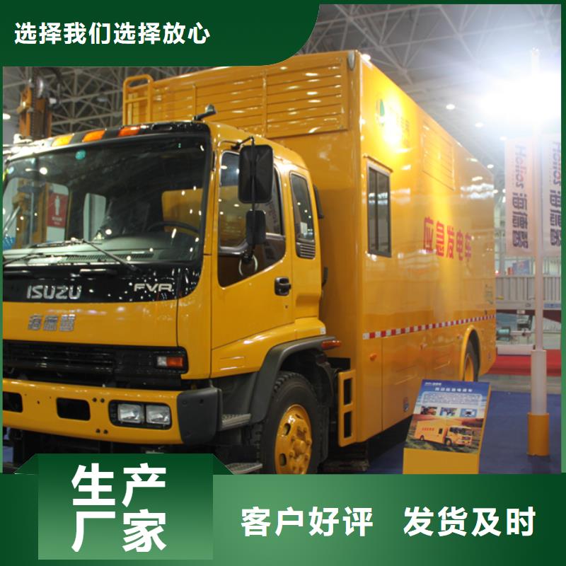 应急发电车专用校车实力厂家当地生产商