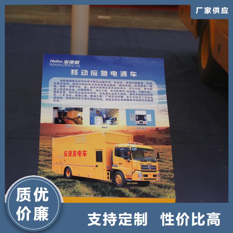应急发电车高空作业车认准大品牌厂家本地生产厂家