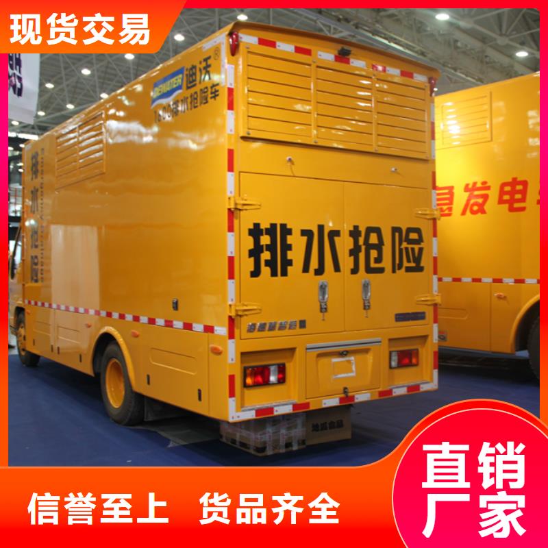 应急发电车-【垃圾车】源头厂源头货厂诚信经营