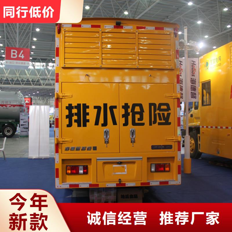 应急发电车【教练车】厂家规格全本地生产厂家