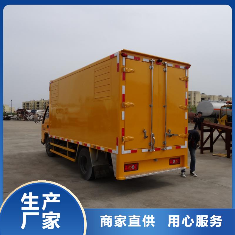 应急发电车,应急抢险车严格把控每一处细节本地货源