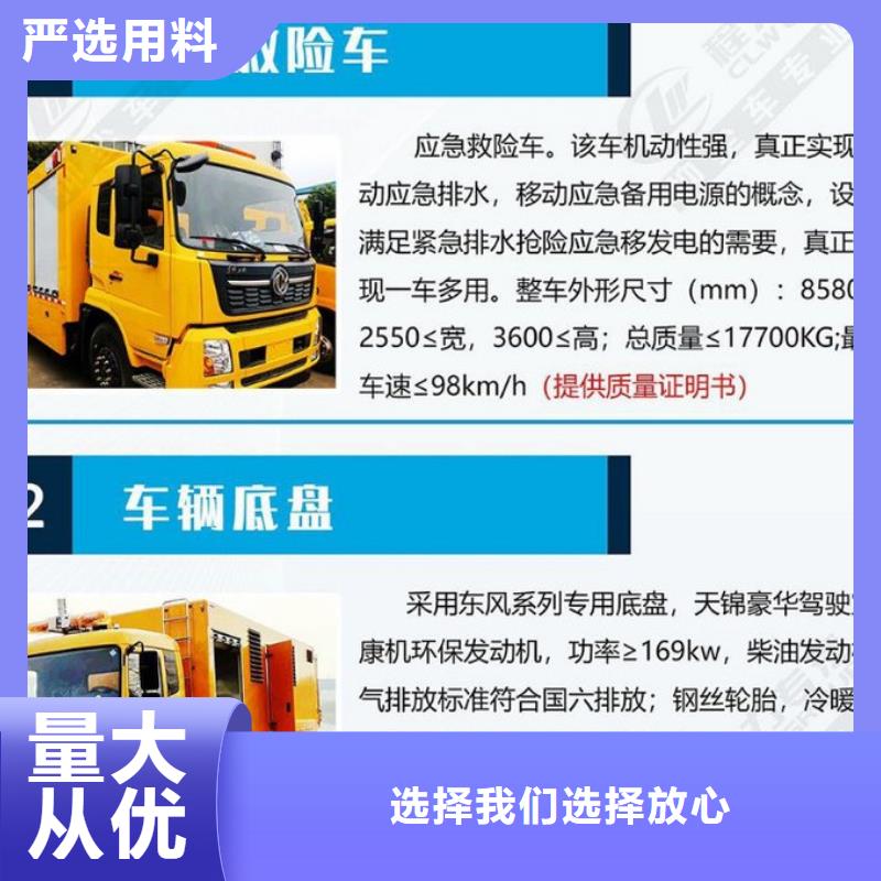 应急发电车高空作业车批发供应源头厂家量大价优