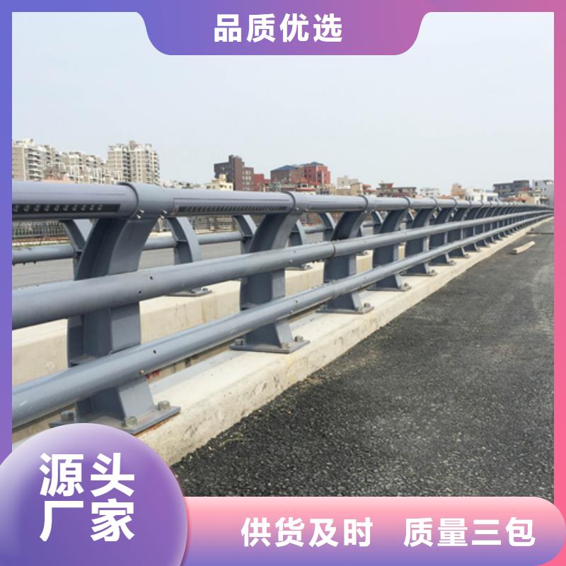 防撞护栏-高铁不锈钢护栏制造厂家材质实在