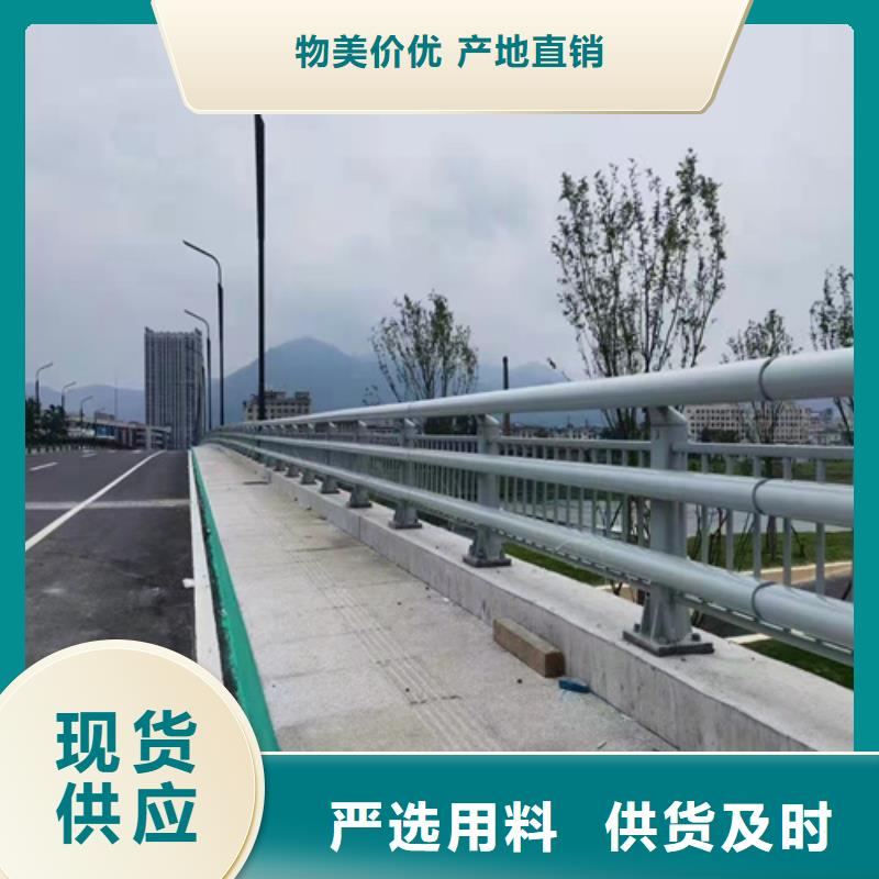 防撞护栏桥上的防撞护栏优选货源当地货源