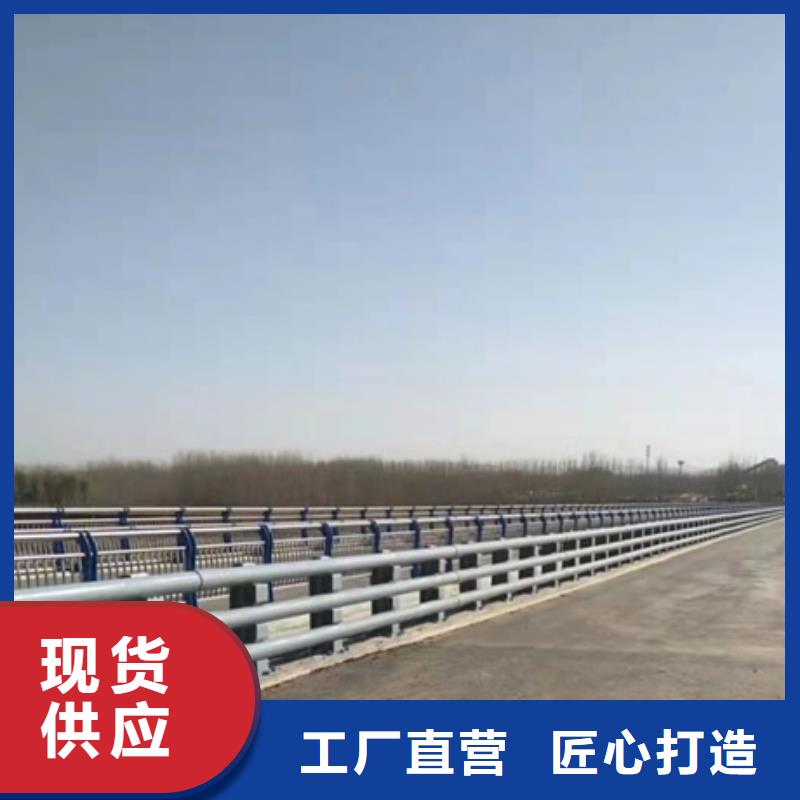 护栏河道防撞栏杆精心选材现货交易
