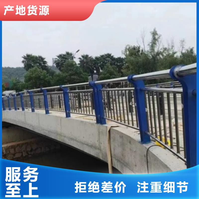 【护栏不锈钢复合管护栏把实惠留给您】本地供应商