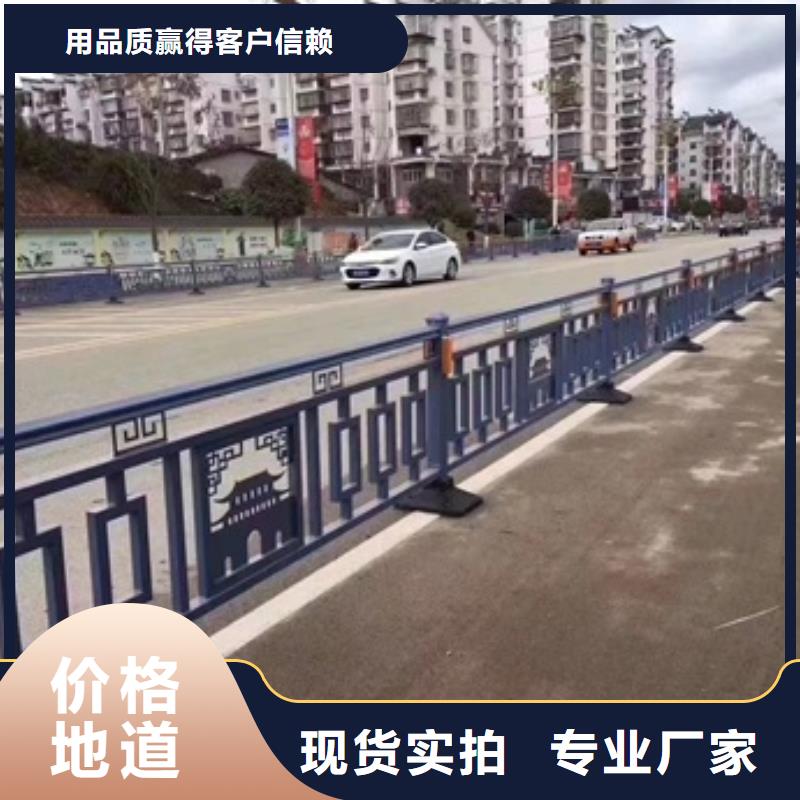 护栏河堤护栏高品质现货销售本地厂家值得信赖