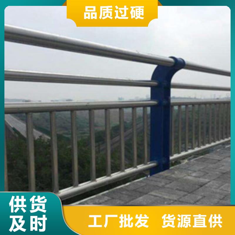 护栏【防撞护栏】就近发货本地生产商