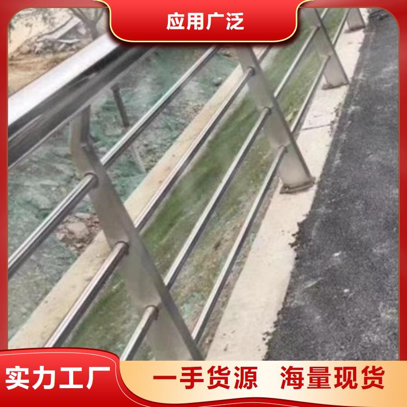 【护栏-桥梁护栏重信誉厂家】满足多种行业需求