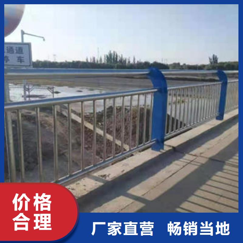 护栏种类多质量好自营品质有保障