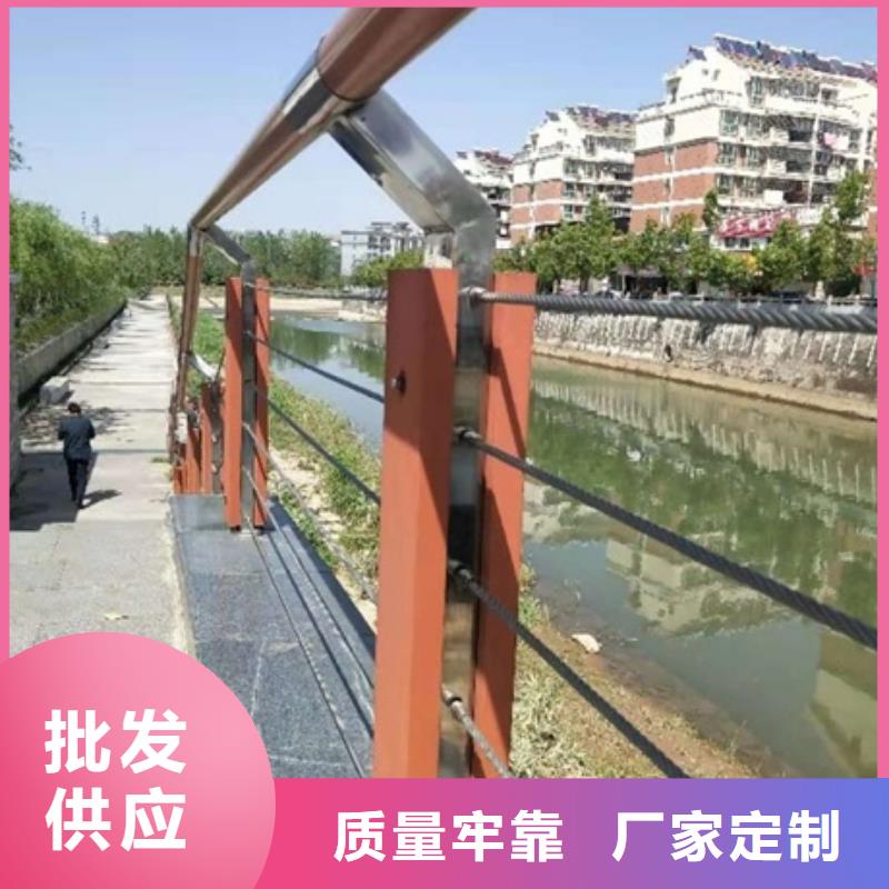 景观护栏不锈钢道路景观护栏不断创新型号全价格低