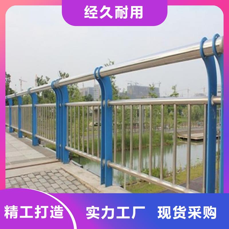 不锈钢复合管栏杆-不锈钢河道栏杆库存充足同城生产厂家