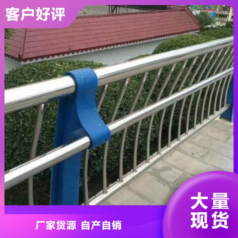 不锈钢复合管栏杆不锈钢桥梁栏杆厂家销售本地品牌