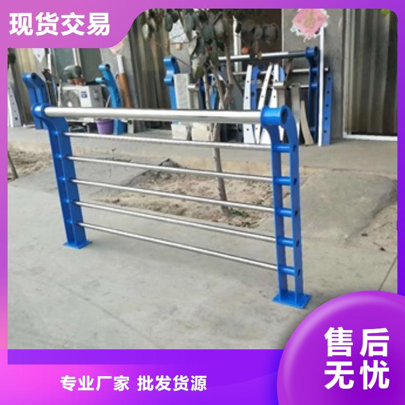 不锈钢复合管栏杆不锈钢复合管防撞护栏极速发货同城生产商