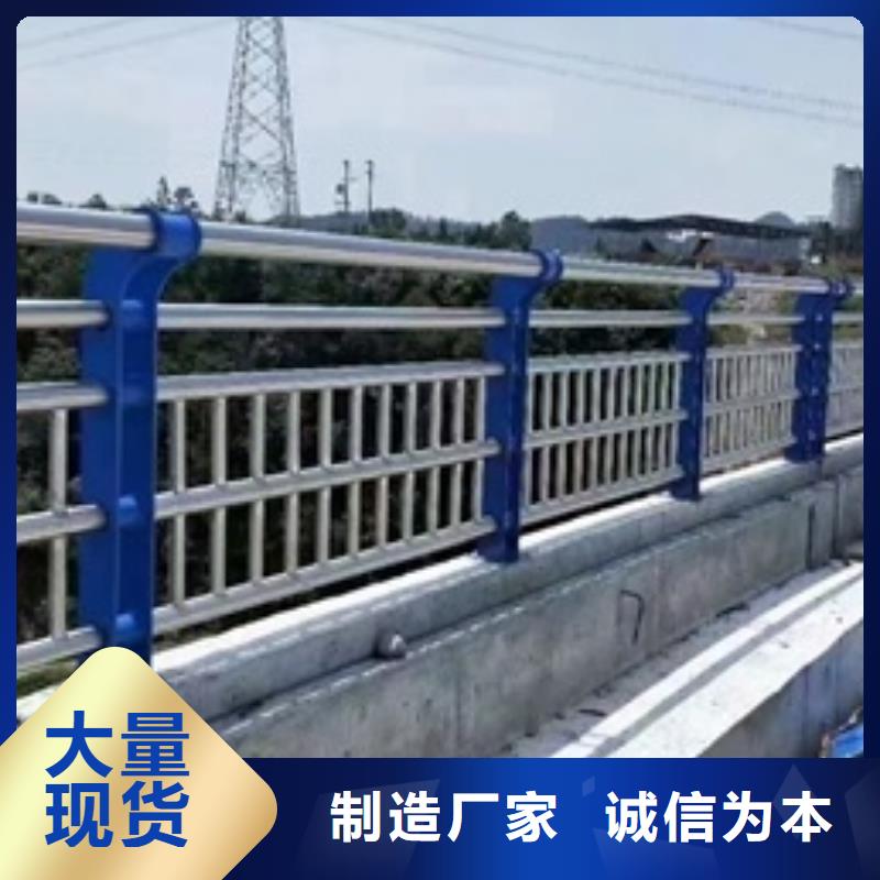 不锈钢复合管栏杆不锈钢复合管道路护栏大量现货供应来图定制量大从优