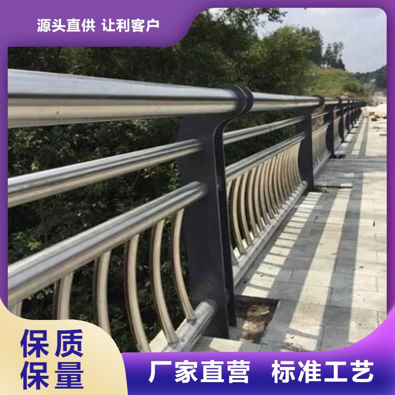 不锈钢复合管栏杆-201不锈钢护栏品质服务源头直供