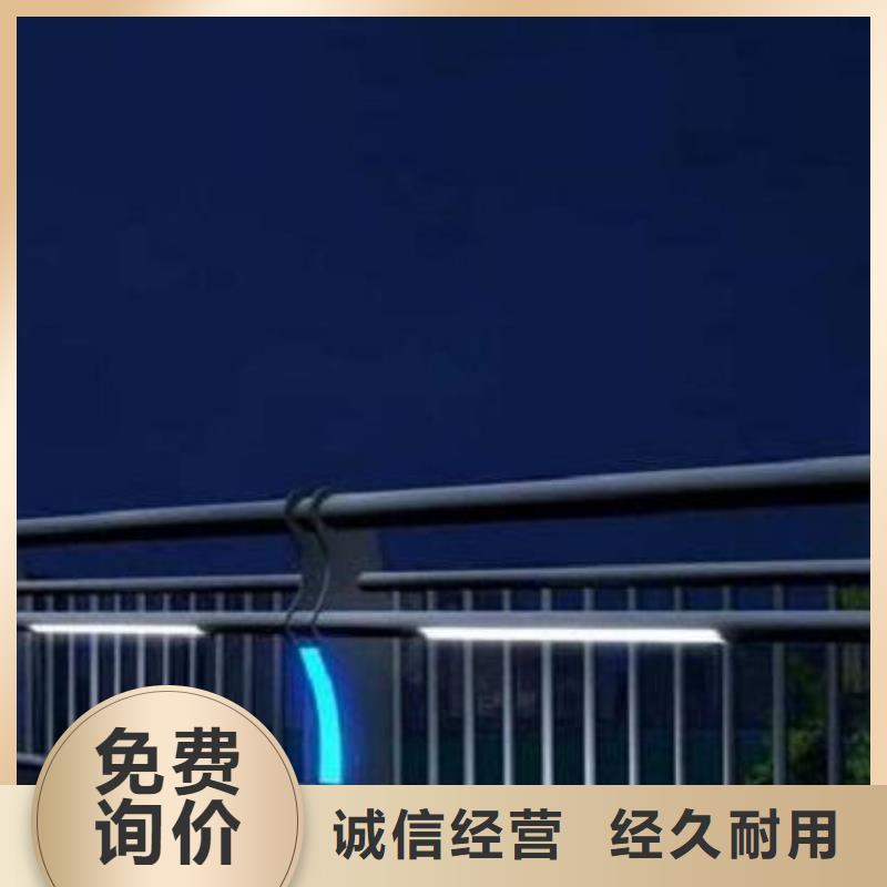 灯光护栏河道灯光护栏设计合理同城厂家