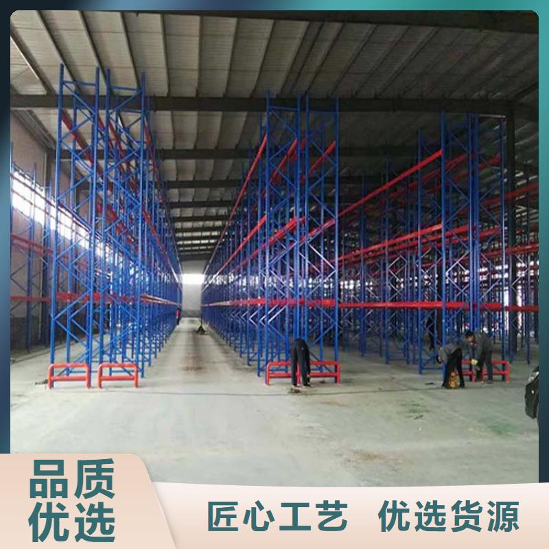 仓储货架工厂价格实力派厂家