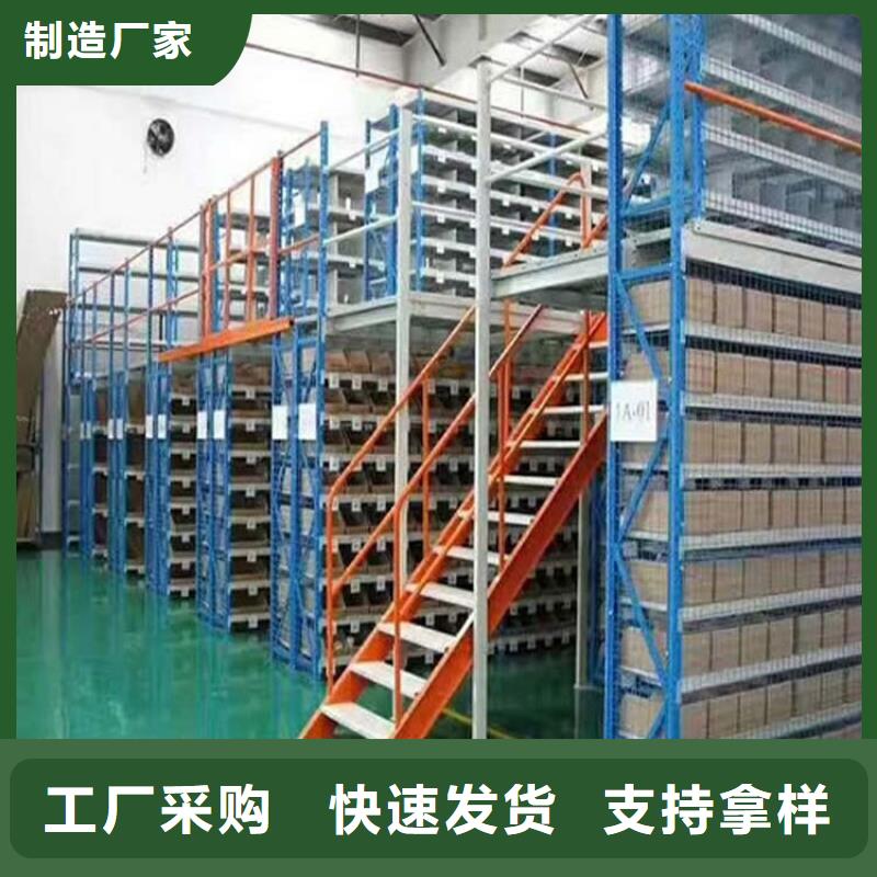 仓储货架,托盘厂家海量现货使用寿命长久