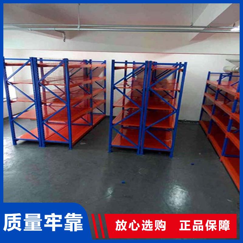 仓储货架打造行业品质同城生产商
