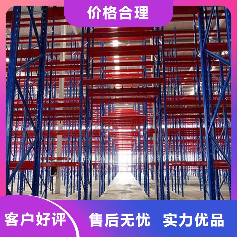 仓储货架真诚合作同城制造商