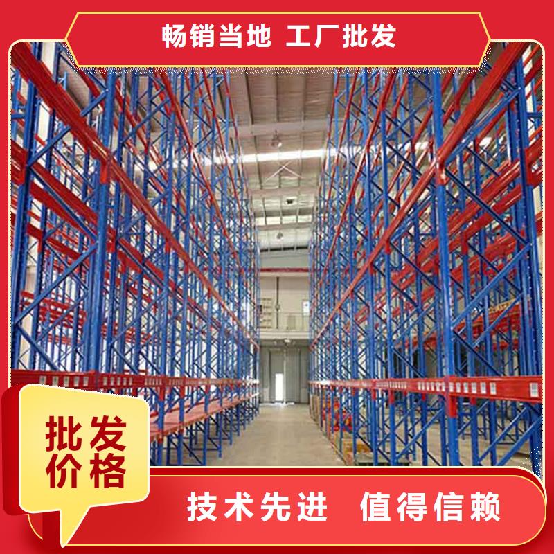 ​【仓储货架】贯通式货架就近发货对质量负责