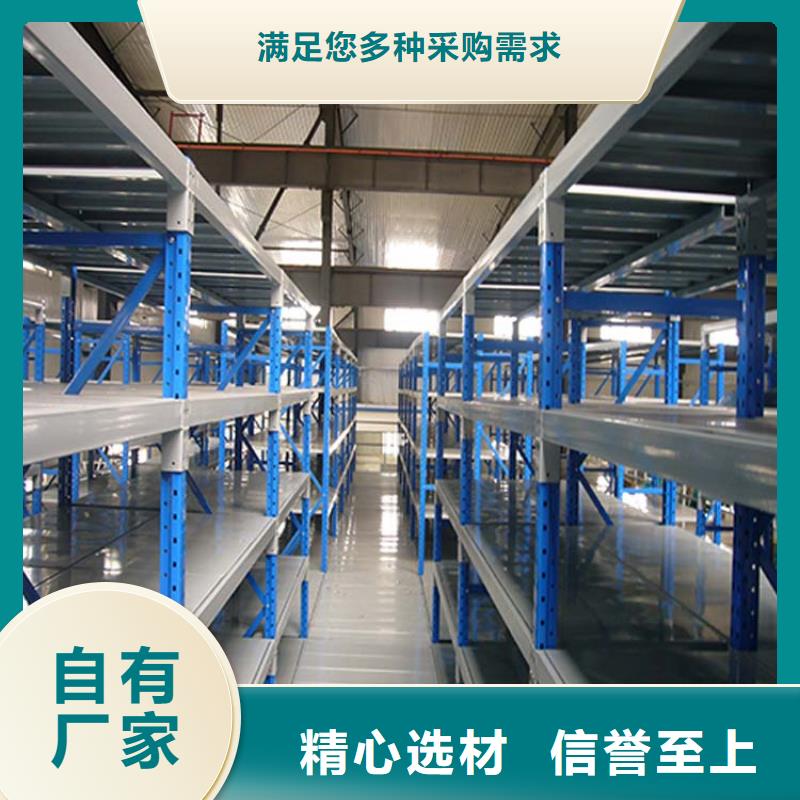 仓储货架【平板车】好品质用的放心当地公司