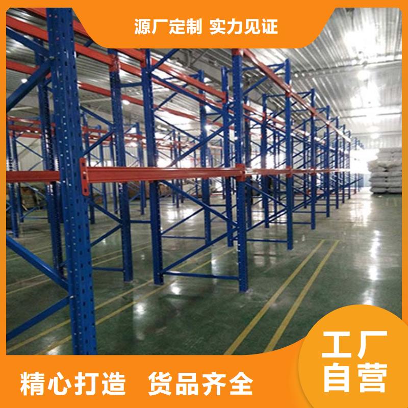 【仓储货架贯通式货架品质信得过】当地货源