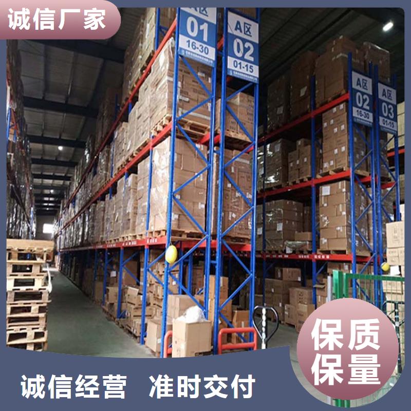 【仓储货架】轻中重型仓储货架厂家直销售后完善源头实体厂商