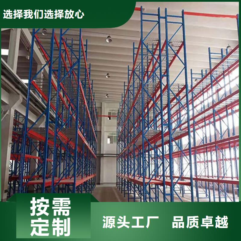 仓储货架经验丰富品质可靠畅销本地
