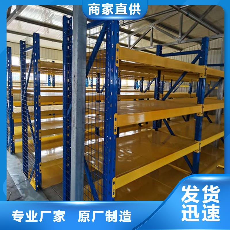 仓储货架_贯通式货架支持大批量采购拒绝中间商
