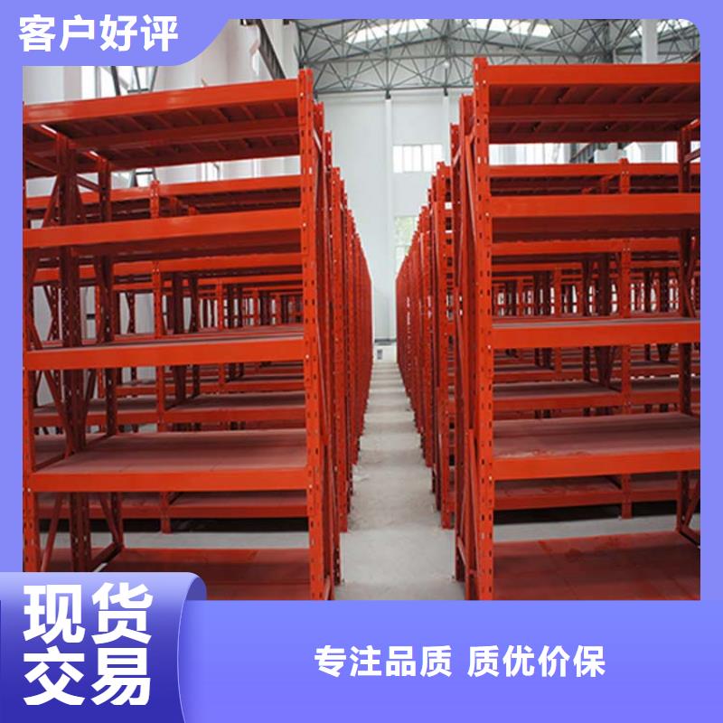 仓储货架贯通式货架经久耐用质量可靠