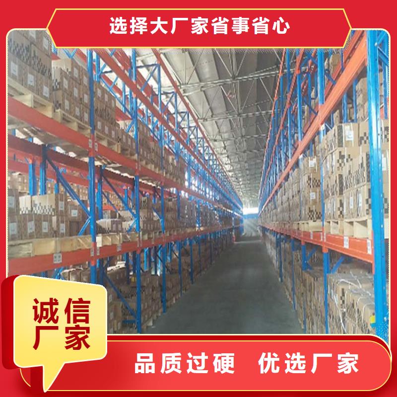 【仓储货架-托盘厂家满足您多种采购需求】快速物流发货