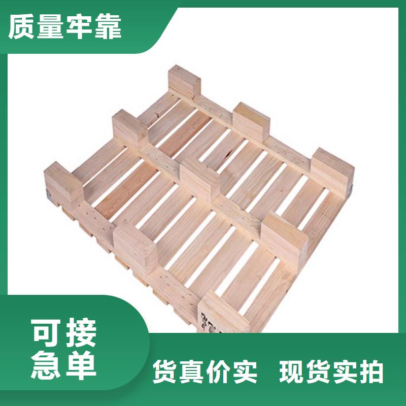 托盘_仓储货架实力大厂家选择我们没错