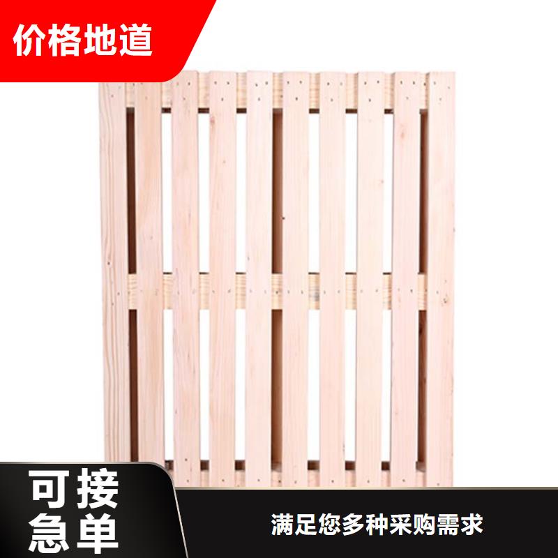 托盘托盘厂家厂家新品好产品价格低