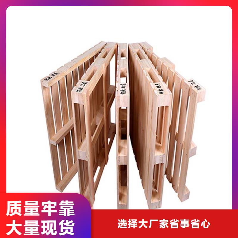 ​托盘_托盘厂家产地直供同城公司