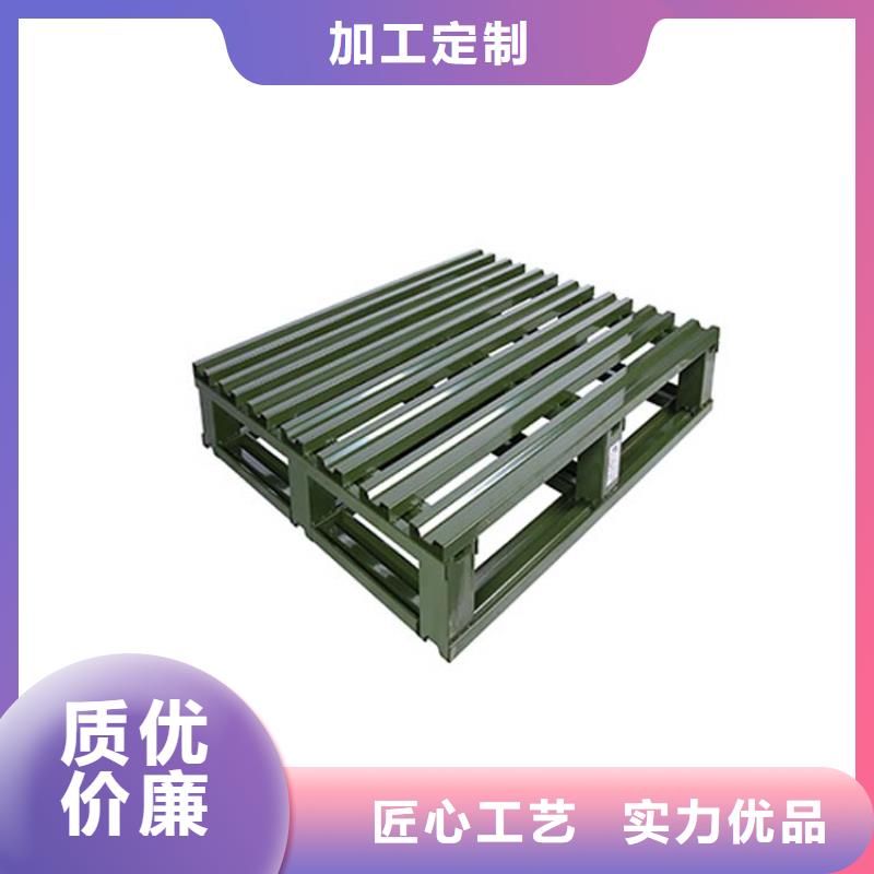 托盘_贯通式货架现货交易实时报价