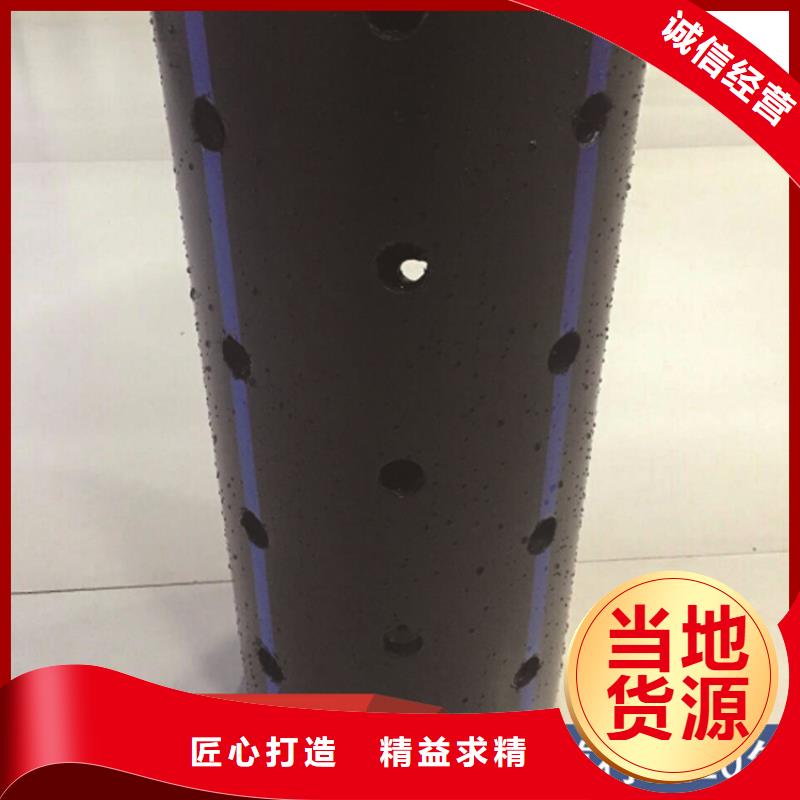 PE给水管用心经营价格实在